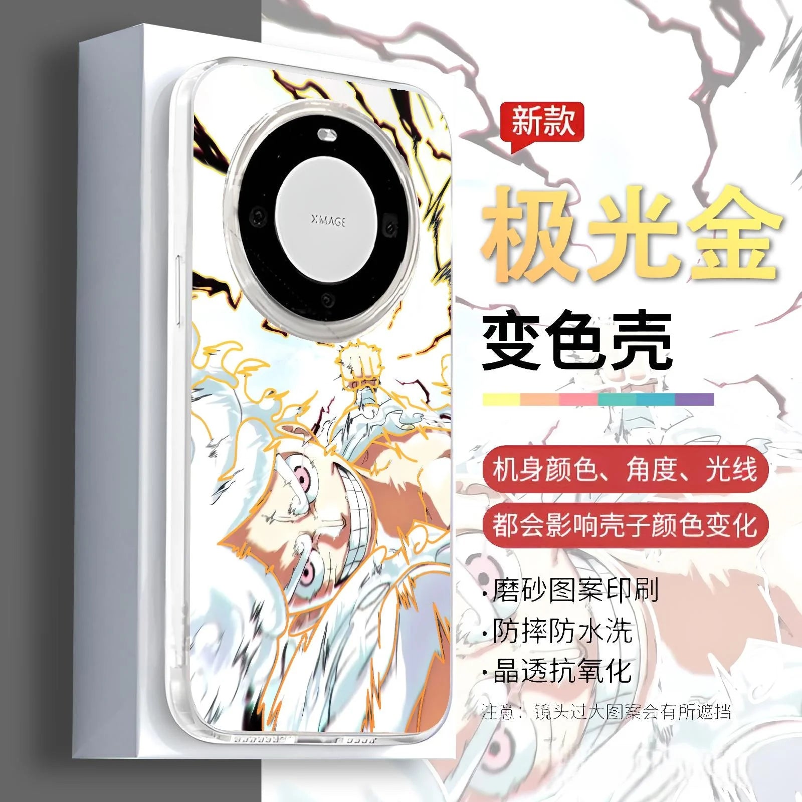 One Piece Luffy Gear 5 Phone Case for iPhone 11 12 13 14 15 16 17 Pro Max Plus Anime ONE PIECE Nika Man shockproof Cover