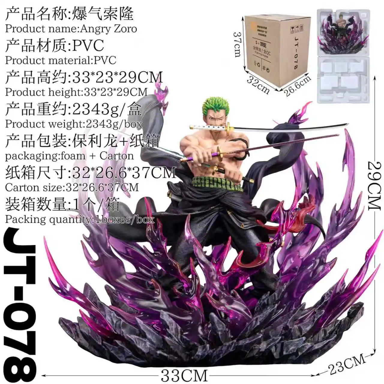 One Piece 34cm Roronoa Zoro Figure Battle Scene